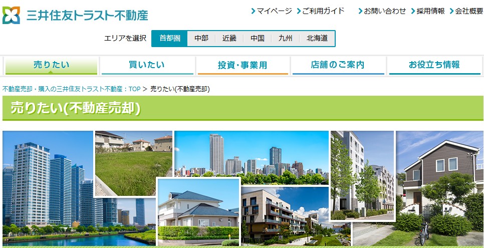 三井住友トラスト不動産