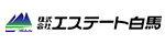 エステート白馬
